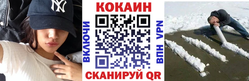 Наркошоп Курганинск Лсд 25 COCAIN Мефедрон Конопля