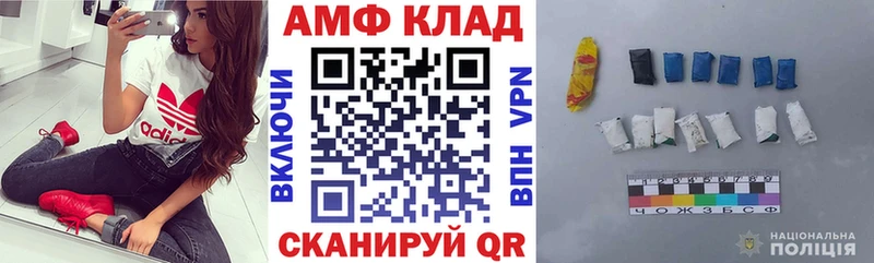 АМФЕТАМИН Premium  Курганинск 