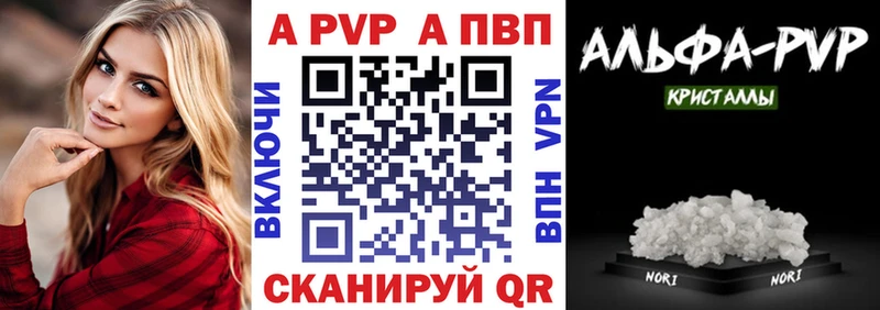 Alfa_PVP СК КРИС  Курганинск 