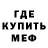 ТГК Wax Volk D