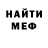 МДМА VHQ GriGo Mix