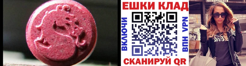Ecstasy mix  Курганинск 