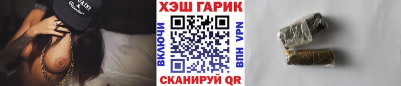 ГАШИШ убойный  Курганинск 