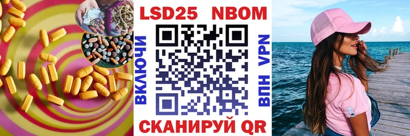 Лсд 25 экстази кислота  купить наркоту  Курганинск 