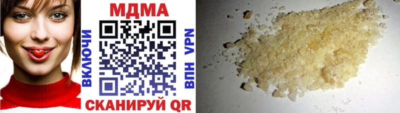 даркнет официальный сайт  Курганинск  MDMA молли 