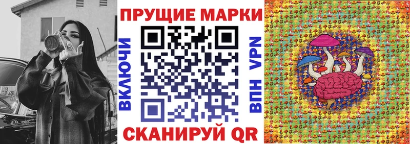 где купить наркотик  Курганинск  Марки NBOMe 1500мкг 