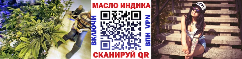 Дистиллят ТГК Wax  купить наркотики сайты  Курганинск 